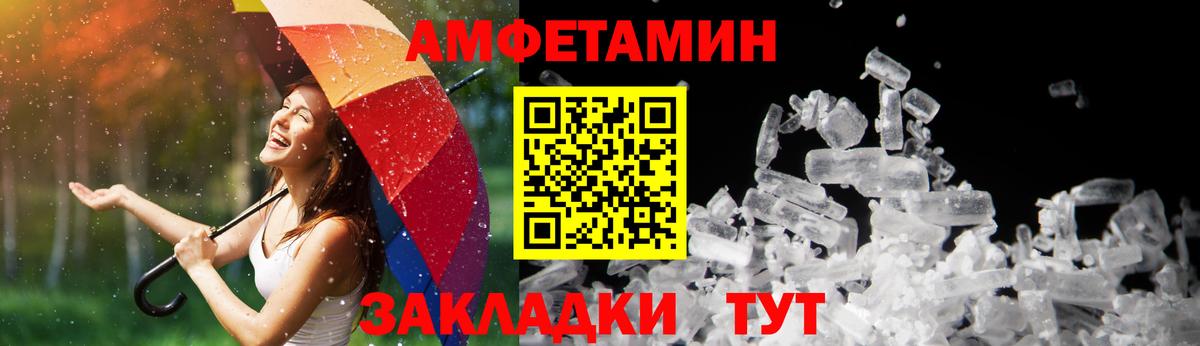 Мытищи  АМФЕТАМИН  гидра онион  АМФЕТАМИН VHQ  Вход с VPN 