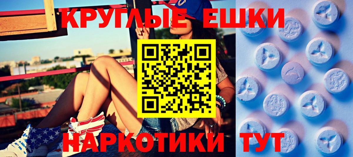 ЭКСТАЗИ louis Vuitton  Экстази  Мытищи  Вход с VPN  Ecstasy круглые 