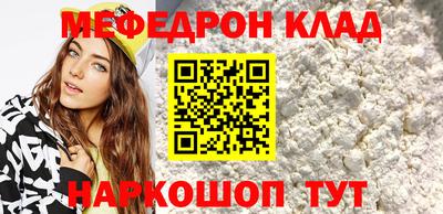 мдма Будённовск