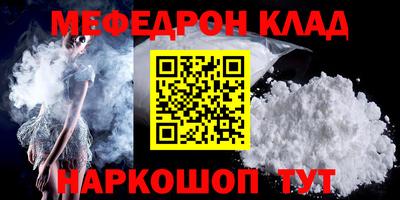 кокаин колумбия Бугуруслан