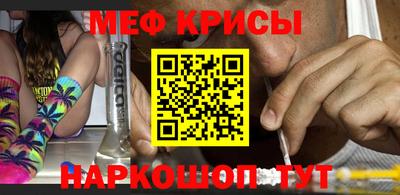 кристаллы Бузулук