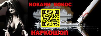 кокаин колумбия Бугуруслан