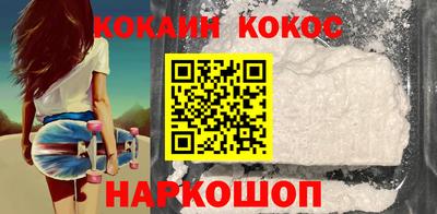 кокаин колумбия Бугуруслан