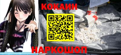 кристаллы Бузулук