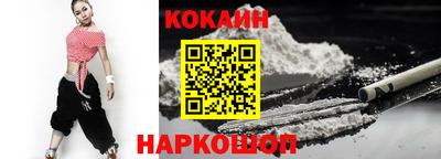 кокаин колумбия Бугуруслан
