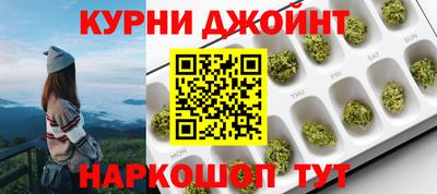 кристаллы Бузулук