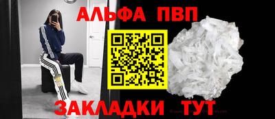 кристаллы Бузулук