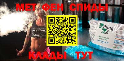 кристаллы Бузулук