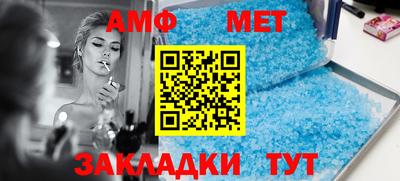 кристаллы Бузулук