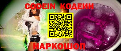 кристаллы Бузулук