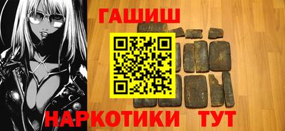 кристаллы Бузулук