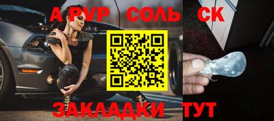 кокаин колумбия Бугуруслан