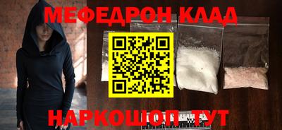 кристаллы Бузулук