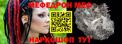 кристаллы Бузулук