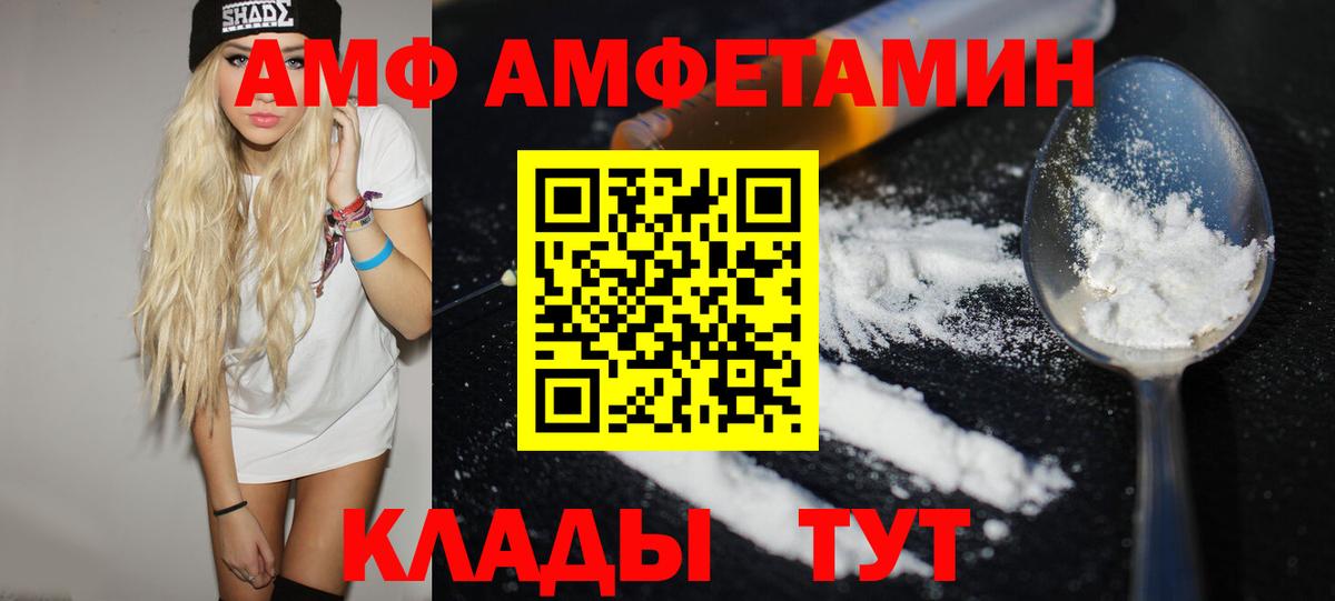 МЕТАМФЕТАМИН витя  МЕТАМФЕТАМИН витя  Вход с VPN  Мытищи 