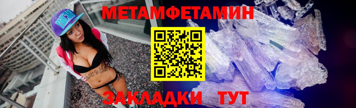 Первитин Декстрометамфетамин 99.9% Мытищи