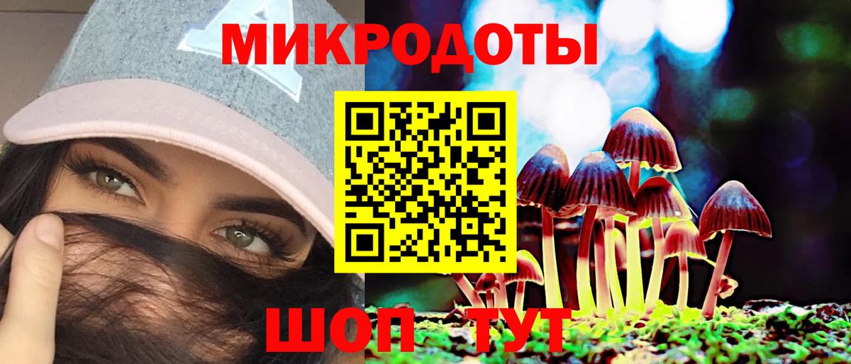 Мытищи  Галлюциногенные грибы Magic Shrooms  Галлюциногенные грибы Psilocybine cubensis  Вход с VPN 