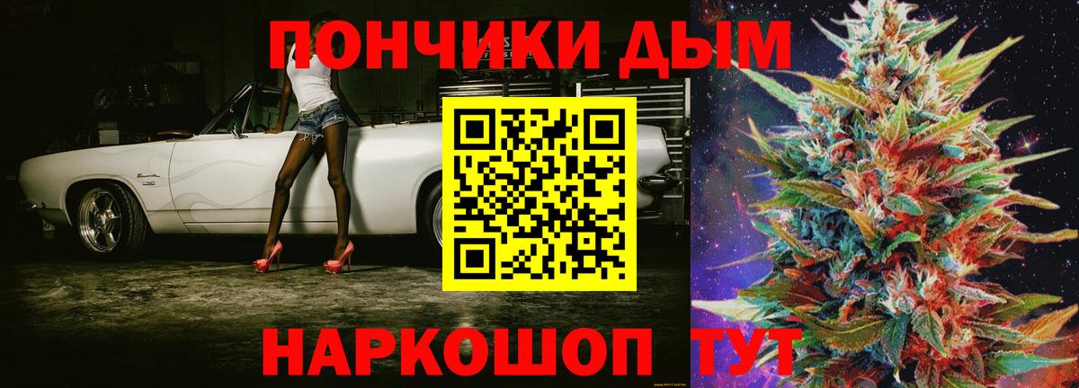 Бошки марихуана план Мытищи