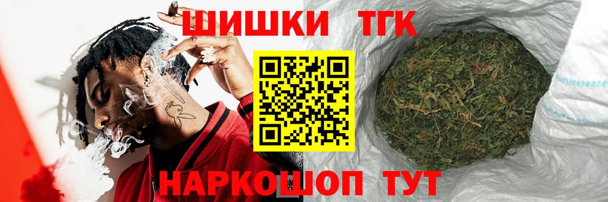Конопля сатива  Шишки марихуана Bruce Banner  Бошки марихуана индика  Вход с VPN  МАРИХУАНА планчик  Мытищи 